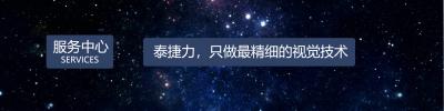 服務(wù)中心